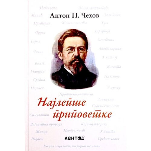 Lento Anton Pavlovič Čehov - Najlepše pripovetke Cene