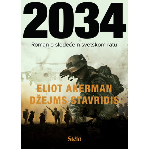 Stela knjige 2034 Cene