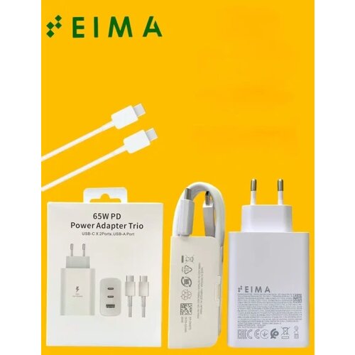 Eima EM01 65W 2xPD 25W/65W 1xUSB+Type C na Type C beli Kućni punjač Cene