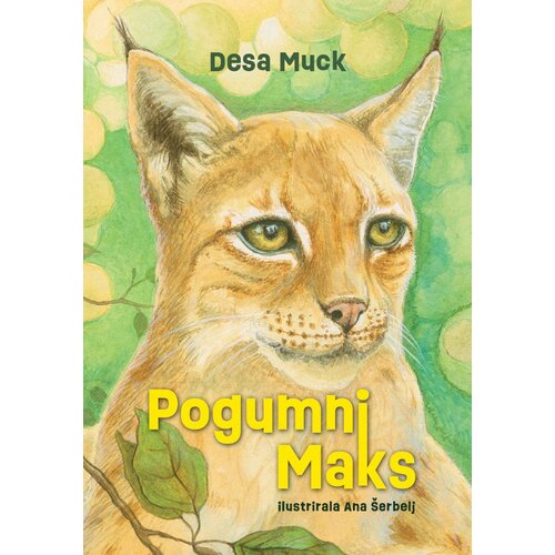 Samozaložba Pogumni Maks Cene