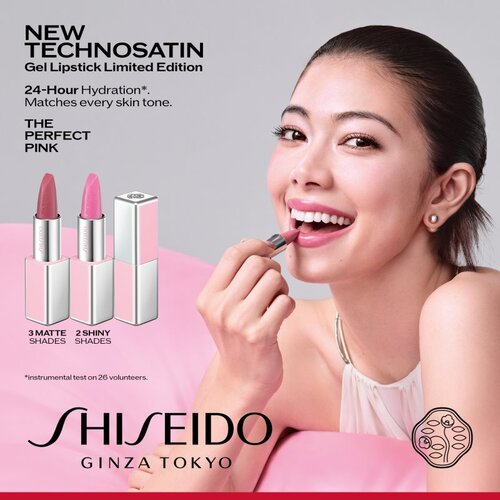Shiseido Technosatin Pink satenasti ruž za usne nijansa 05 Galaxy Pink 3.3 g Slike