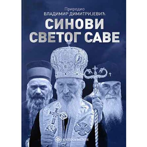  Sinovi Svetog Save - Vladimir Dimitrijević Slike