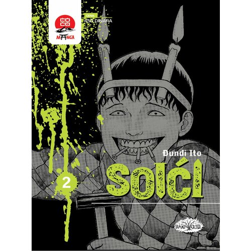 Darkwood manga strip soići 2 Cene