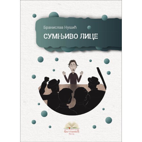  Sumnjivo lice Cene