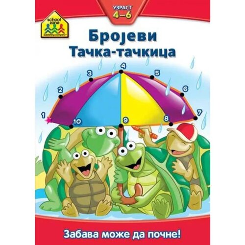 Vulkančić knjiga za decu Brojevi Tačka-tačkica, 4-6g Slike