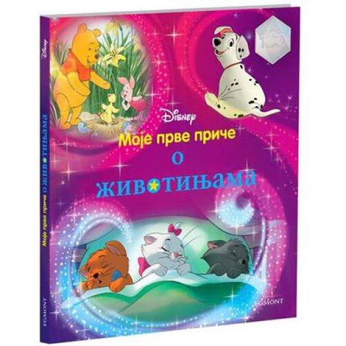 Disney Moje prve priče o životinjama Cene