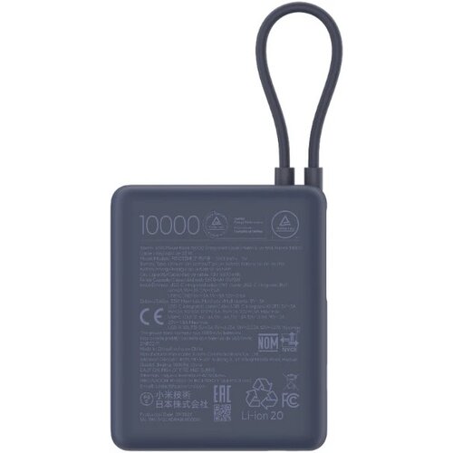 Xiaomi 33W Power Bank 10000mAh (Integrated Cable) Ice Blue GL Slike
