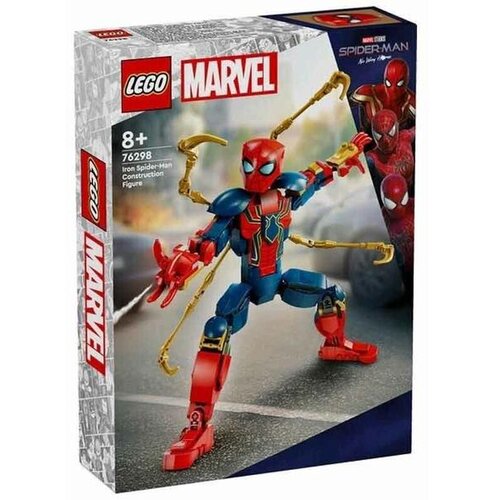 Lego IRON SPIDER-MAN FIGURA Cijene