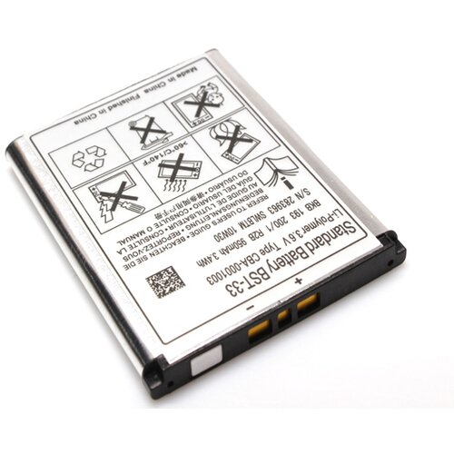  Baterija EG za Sony K800 (1000mAh) Cene