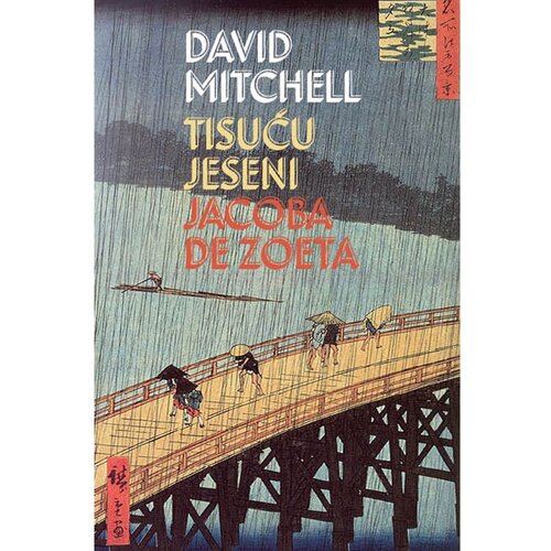Vuković&amp;amp;Runjić Tisuću jeseni Jacoba de Zoeta, David Mitchell Slike