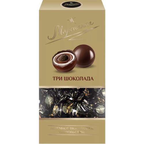  Bombonjera MARSIANKA three chocolates 180g Cene