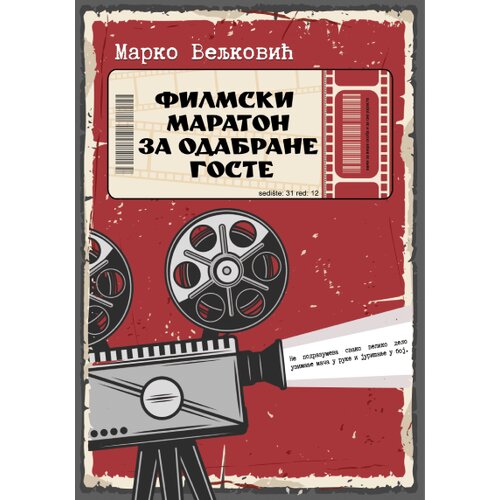 Filmski maraton za odabrane goste Slike