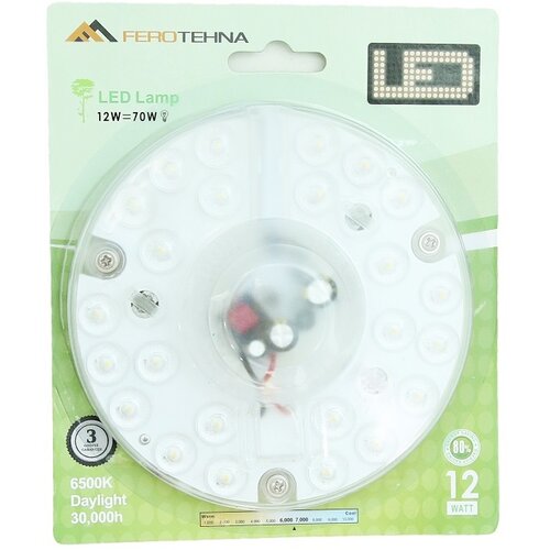 Ferotehna LED modul (12 W, 950 lm, 4000 K, 122 x 10 mm) Slike