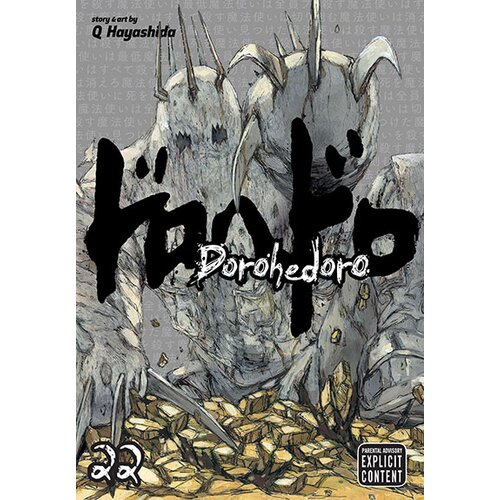 VIZ Media Q Hayashida - Dorohedoro Volume 22 Slike
