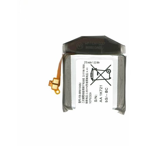Mps Baterija za Samsung Galaxy Watch / SM-R810 / SM-R815, 42 mm, 270 mAh Slike