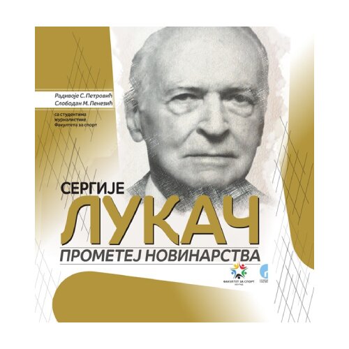 Službeni Glasnik Radivoje Petrović, Slobodan Penezić - Sergije Lukač: Prometej novinarstva Slike