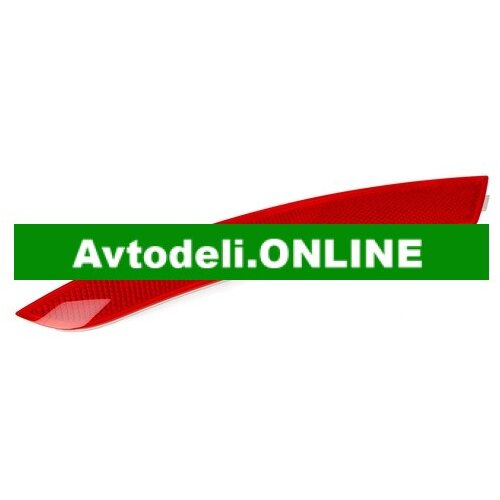 VW Naziv: Odbojnik SEAT ALTEA 5P1/5P5/5P8 zadnji levi Cene