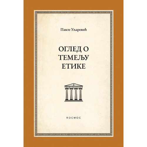 Kosmos izdavaštvo (Nova knjiga) Pavle Uljarević - Ogled o temelju etike Cene
