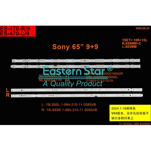 Eastern Star ES-470 - SONY KD-65XG9505, KD-65XF9005 LED TRAKE Cene