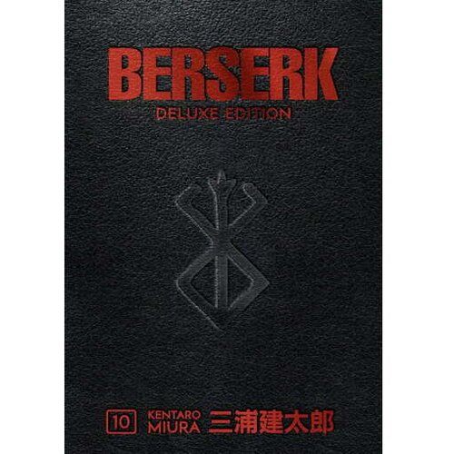  Berserk Deluxe Edition, Vol. 10 - Kentaro Miura Cene