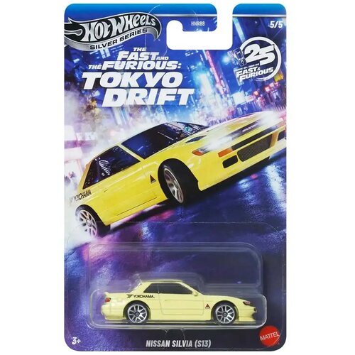Mattel hot wheels: brzi i žestoki nissan silvia S13 autić 1/64 - Cijene