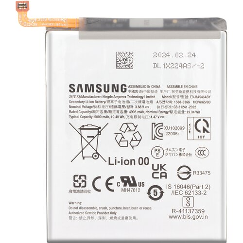 Samsung Notranja baterija za Galaxy A35 5G 5000mAh Original, Bela, (5000037978) Cene