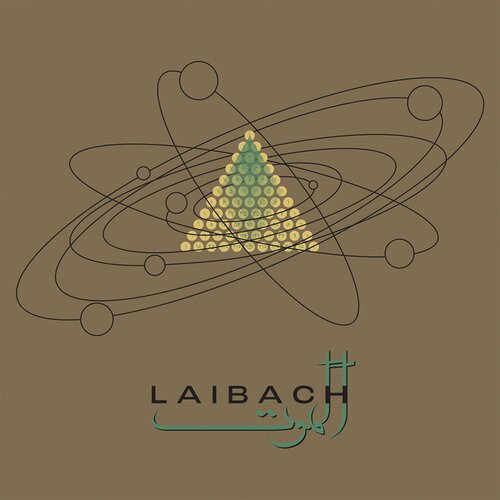 POSNETI MEDIJI LAIBACH - 2LP/ALAMUT, (22109273) Cene
