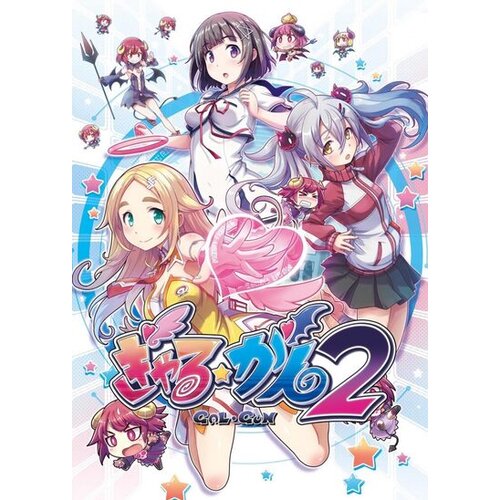  Gal Gun 2 Steam Key GLOBAL Cene