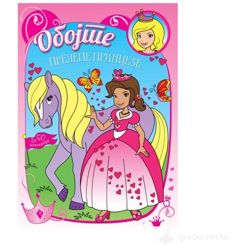 VULKAN I VULAKNČIĆ Knjige Obojte prelepe princeze Cene