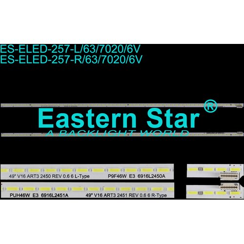 Eastern Star ES-ELED-257 LG 49UH7707 LED TRAKE Cene