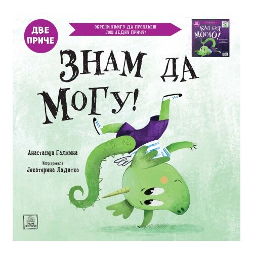 Publik Praktikum Kad bih mogao!Znam da mogu! dve priče ( 1799 ) Cene