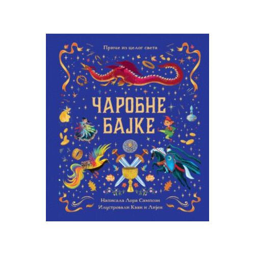 Laguna Čarobne bajke Cene