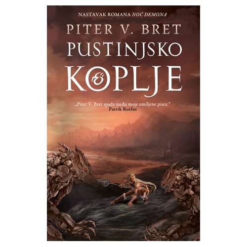 Laguna Pustinjsko koplje Cene