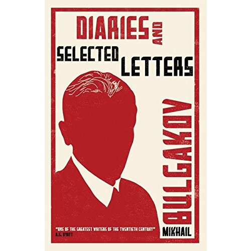 Alma Mikhail Bulgakov - Diaries And Selected Letters Cene