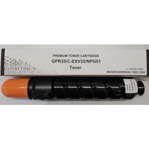  toner za canon foruse IR2520 C-EXV33, C-EXV-33, CPR35, NPG51 CNTNK2520C Cene