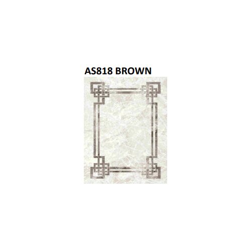  Safyun tepih alissa AS818 brown 80X150 Cijene