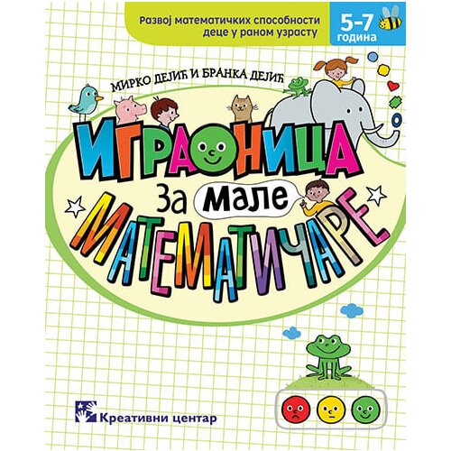 Kreativni Centar Mirko Dejić, Branka Dejić - Igraonica za male matematičare Cene