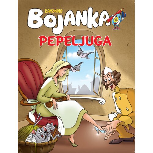 Bambbino Bojanka Pepeljuga Cijene