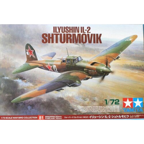 Tamiya Ilyushin IL-2 Shturmovik, (21287245) Slike