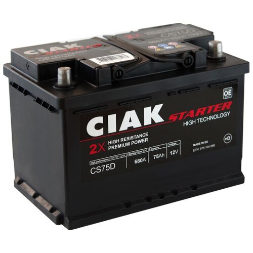  Akumulator ciak starter 12 v 75 ah +d Cene
