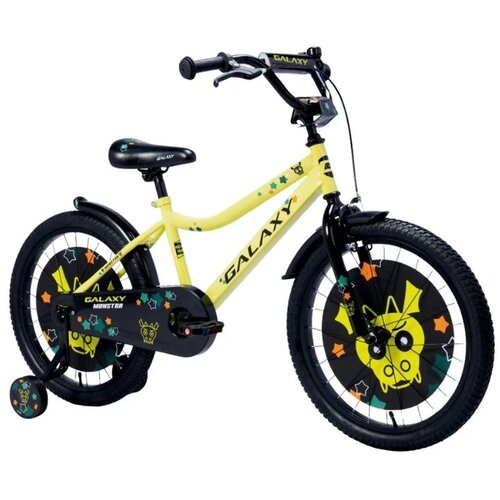  Bicikl za dečake Galaxy Monster 20" Yellow, 6g+ Cene