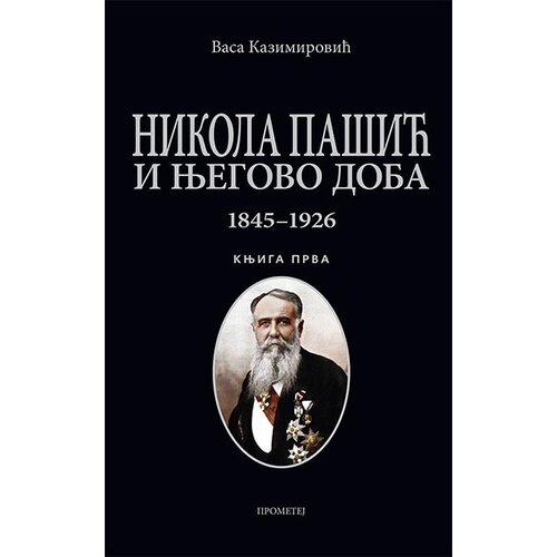 Prometej, Novi Sad Vasa Kazimirović - Nikola Pašić i njegovo doba 1845-1926 - knjiga prva Cene