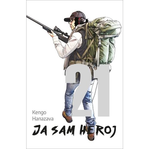 Laguna Kengo Hanazava - Ja sam heroj 21 Cene