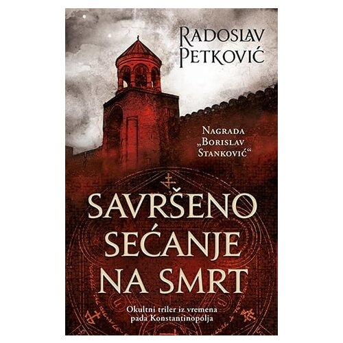 Laguna Radoslav Petković - Savršeno sećanje na smrt Cene