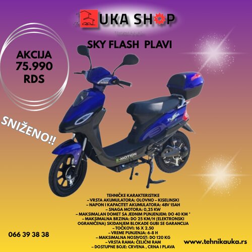  Električni bicikl SKY FLASH Cene