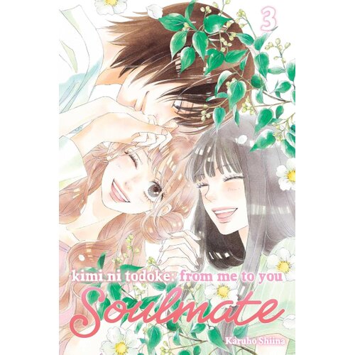 Harper Collins Publishers Ltd Karuho Shine - Kimi ni Todoke: From Me to You: Soulmate, Vol. 3 Cene