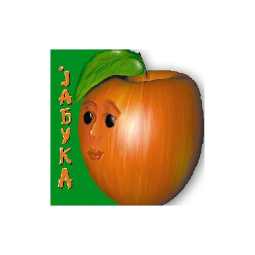 AIDT Pikom Grupa autora
 - Jabuka Cene