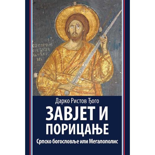 Catena Mundi Darko Ristov Đogo - Zavjet i poricanje: Srpsko bogoslovlje ili Megalopolis Cene