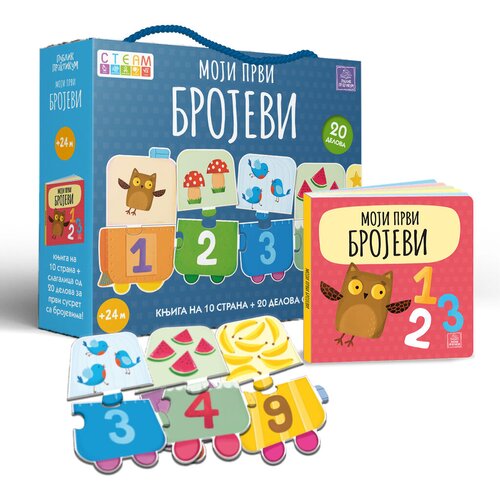 Publik Praktikum Edukativni set Moji prvi brojevi (slikovnica i puzzle) Cene