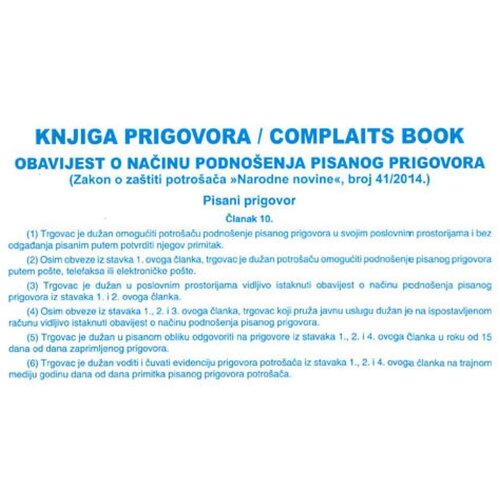 NARODNE NOVINE-UT XII-86 KNJIGA PRIGOVORA, 2 x 50 NCR listova, 21 x 29,7 cm + dodatak karton - &scaron;ator (Obavijest o načinu podno&scaron;enja pisanog prigovora) dim.19 x 22,5 cm Cijene